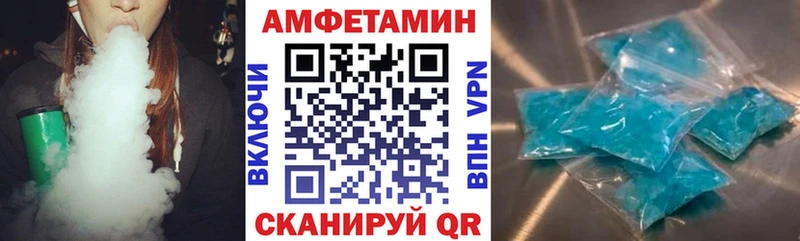 Amphetamine 97%  Калининец 