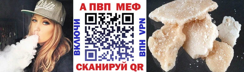MEGA зеркало Калининец A-PVP СК