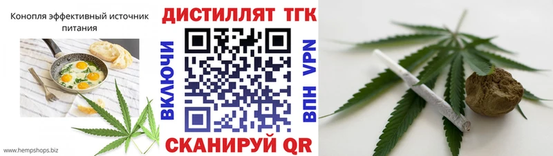 магазин продажи наркотиков  Калининец  Печенье с ТГК конопля 