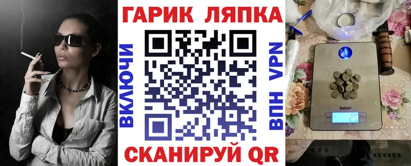 ГАШ хэш Калининец