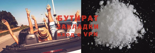 прущий лед Аркадак