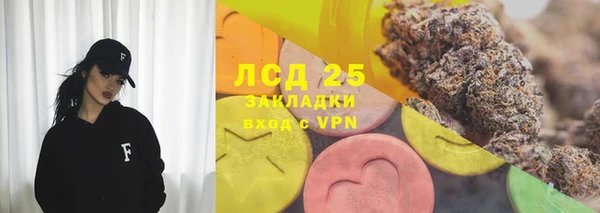 mdpv Армянск