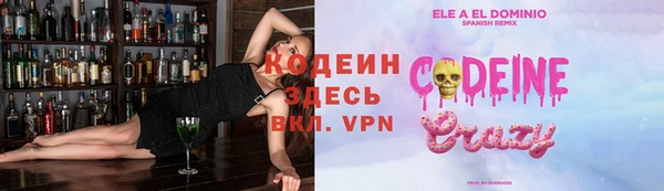 mdpv Армянск