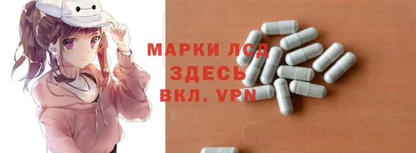 прущий лед Аркадак