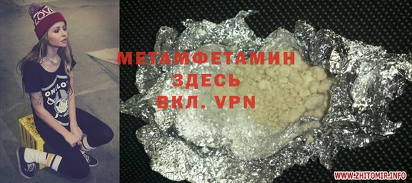 прущий лед Аркадак