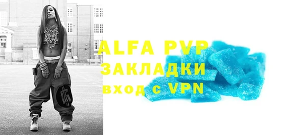 mdpv Армянск