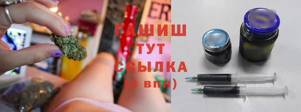 mdpv Армянск