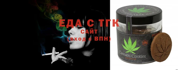 прущий лед Аркадак