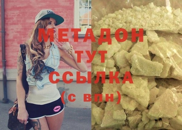 соль ск Богородск