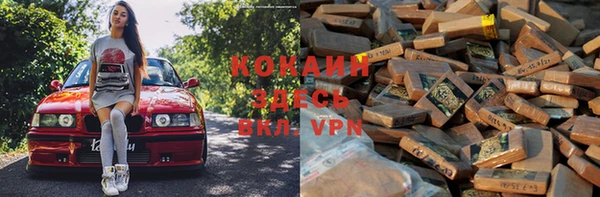 кокаин колумбия Богданович