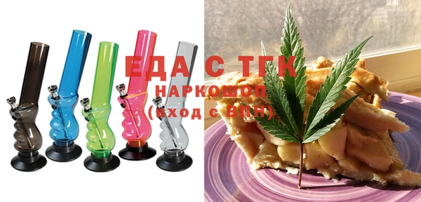 прущий лед Аркадак