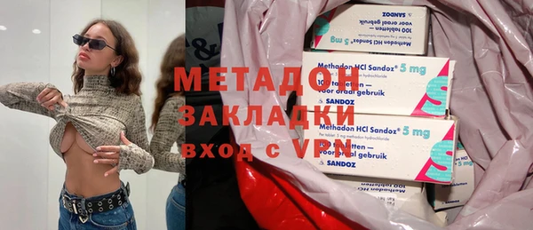 mdpv Армянск