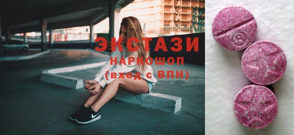 круглые Богородицк