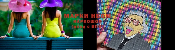 mdpv Армянск