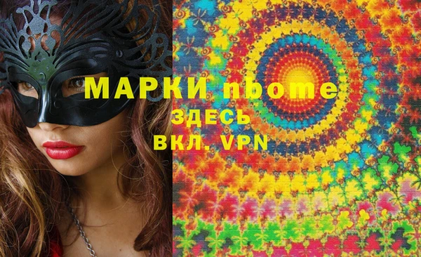 прущий лед Аркадак