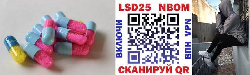 kraken ТОР  Калининец  Лсд 25 экстази ecstasy 