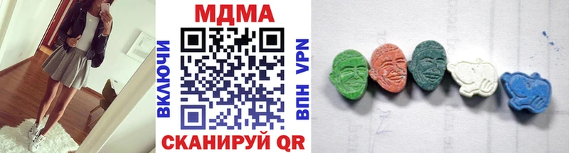 где продают   Калининец  МДМА VHQ 