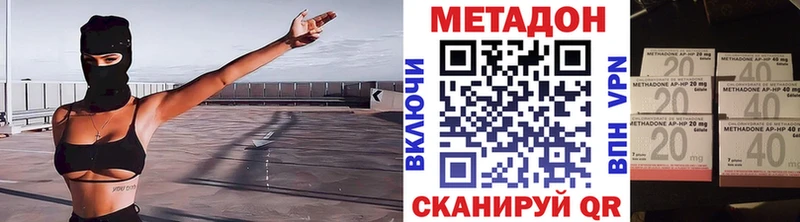 Метадон мёд  где можно купить наркотик  Калининец 