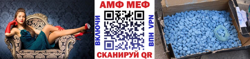МЕГА сайт Калининец Первитин Декстрометамфетамин 99.9% где купить наркотик