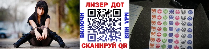 Наркотические марки 1,8мг  купить наркоту  Калининец 