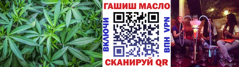 ТГК гашишное масло  кракен вход  Калининец  купить  сайты 
